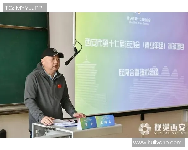 排球专题:聚焦西安排球队的力量 排球专题:聚焦西安排球队的力量