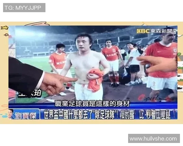 向外国朋友展示中国足球明星的魅力与成就让他们了解我们的足球文化