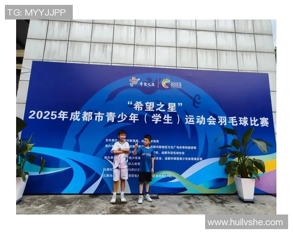 成都羽毛球队创历史新高羽毛球速度排名引领全国潮流