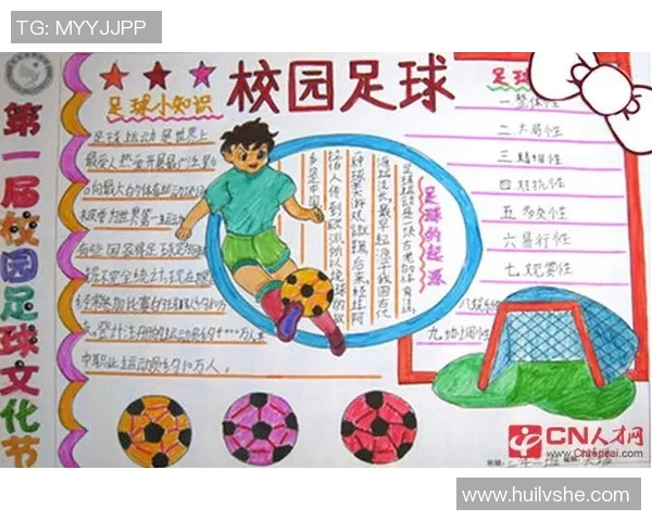 足球界的传奇人物与我同行认识足球明星最多的人的故事分享 足球界的传奇人物与我同行认识足球明星最多的人的故事分享